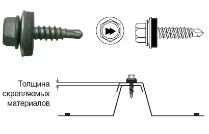 Шуруп для доборных элементов HR-BM-S14  4,8х19 мм Гарпун свой склад Краснодар любое кол-во