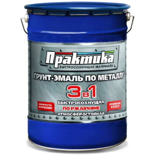 Грунт-эмаль по ржавчине быстросохнущая ярко-зеленая (25кг) Практика склад Краснодар