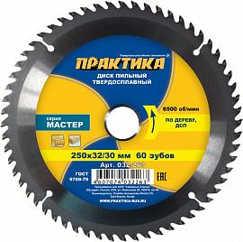 Диск пильный 250х32х60 Практика