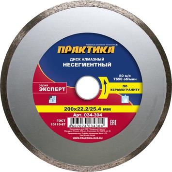 диск алмазный практика