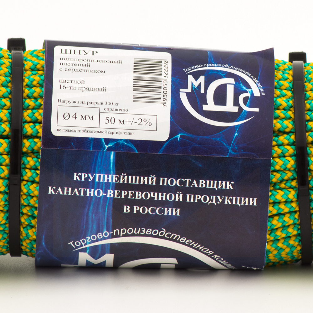 Канат полипропиленовый плетеный 4 мм 16 прядный 50 м с сердцевиной МДС
