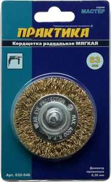 купить краснодар