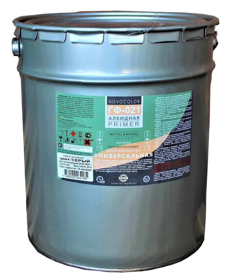 Грунт-эмаль серая глянцевая (20 кг) опт розница низкая цена быстрая доставка РФ