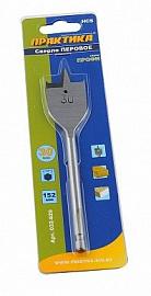 Сверло по дереву перьевое 30х152 Практика