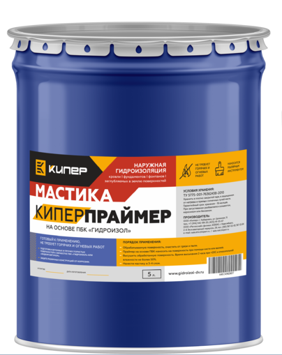 купить праймер мастика кипер ТУ 5775-001-76362438-2010 сертификат