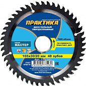 Диск пильный 165х30х48 лам. Практика