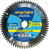 Диск пильный 235х30х64 Практика лам.