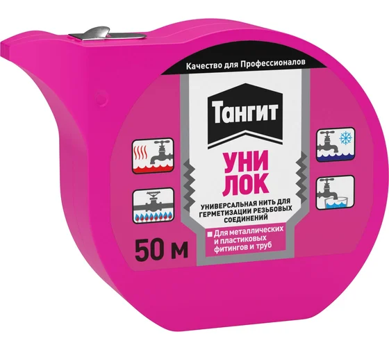 Нить МОМЕНТ ТАНГИТ Uni-Lock (50м;24шт) в шоу-боксе