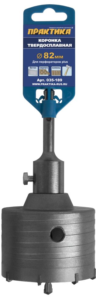 мКоронка SDS+ 82 мм  Практика ударная
