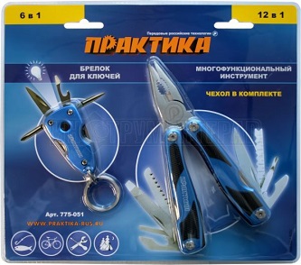 практика мультитул