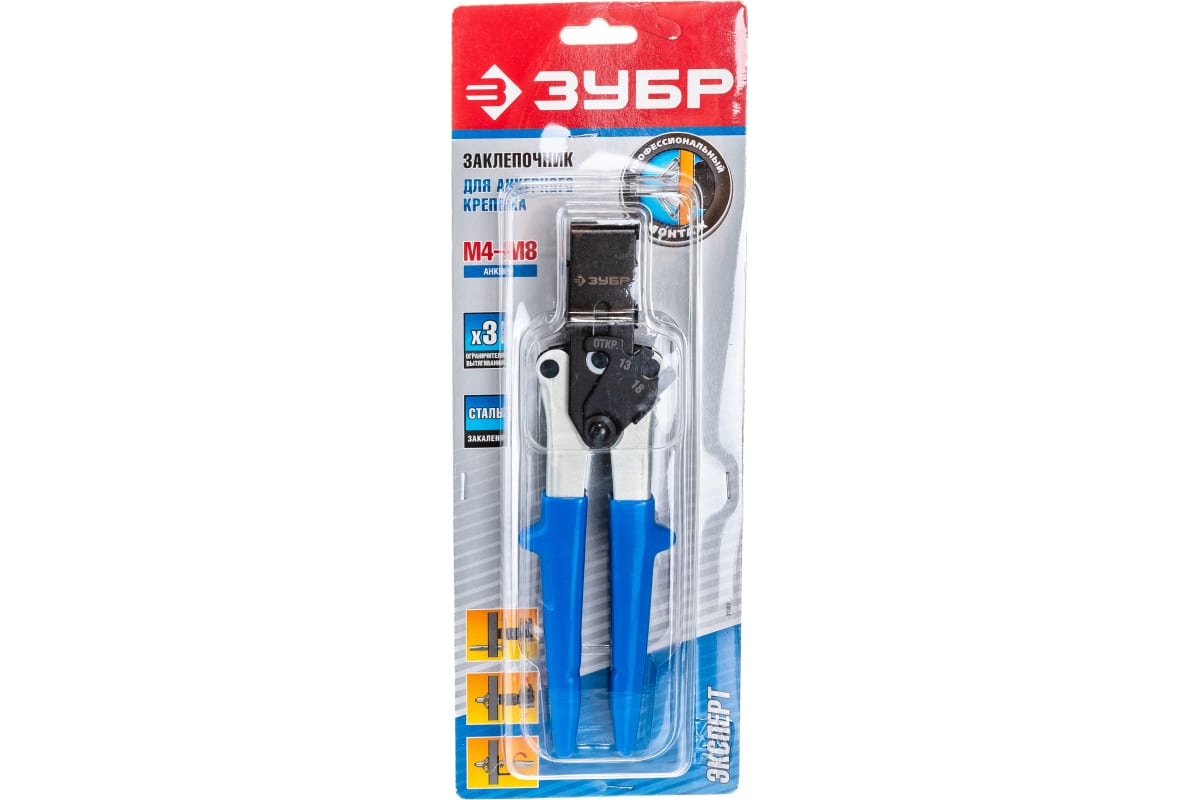 Заклепочник двухрычажный для анкерного крепежа типа МОЛЛИ с резьбой М4-М8 ЗУБР ЭКСПЕРТ в наличии