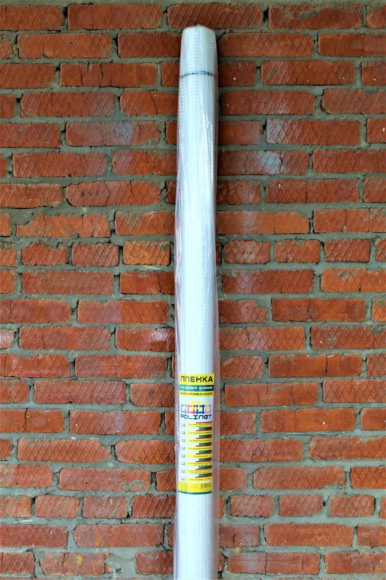 армированная