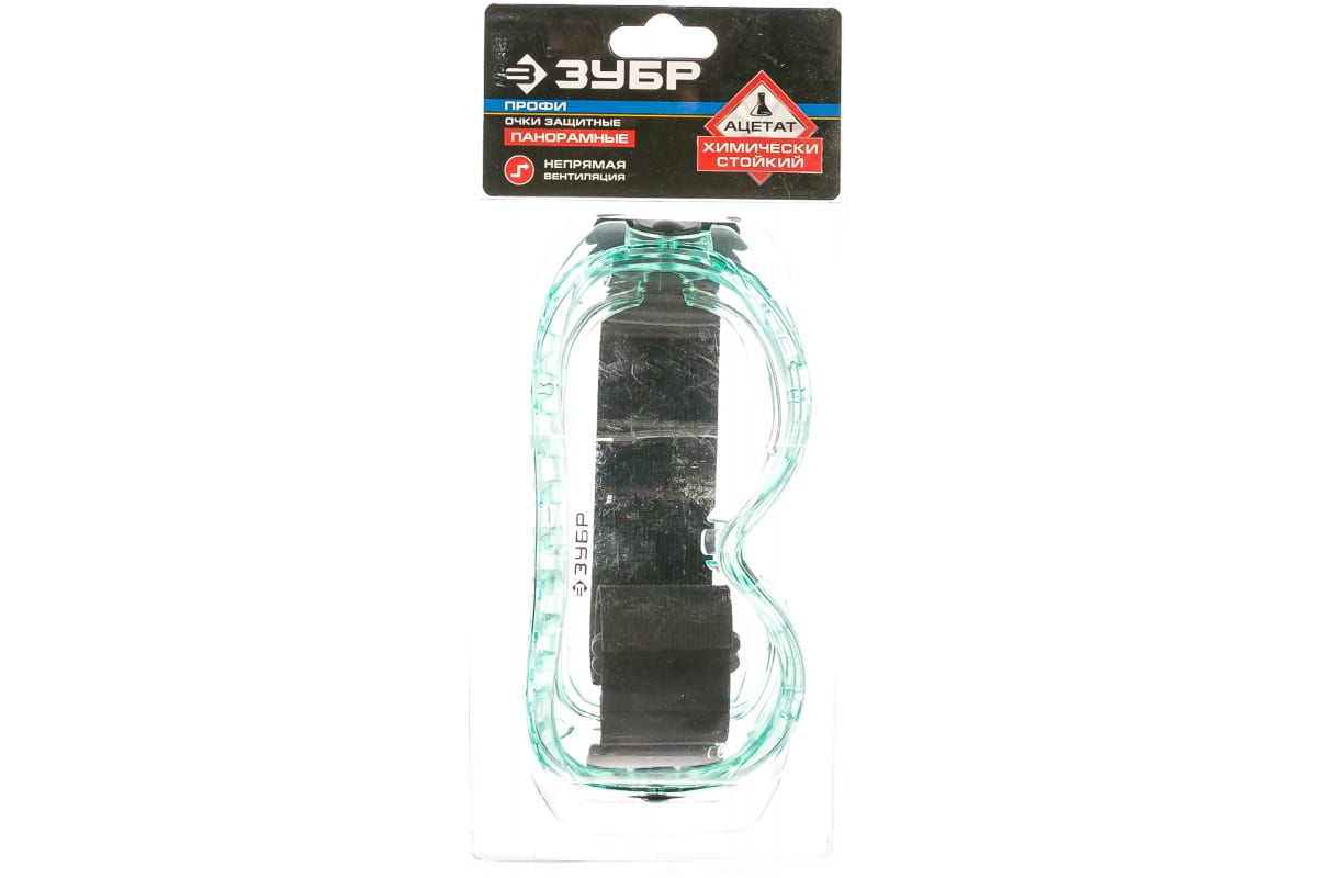 Очки защитные с непрямой вентиляцией химостойкая линза из ацетата целлюлозы ЗУБР Эксперт 2
