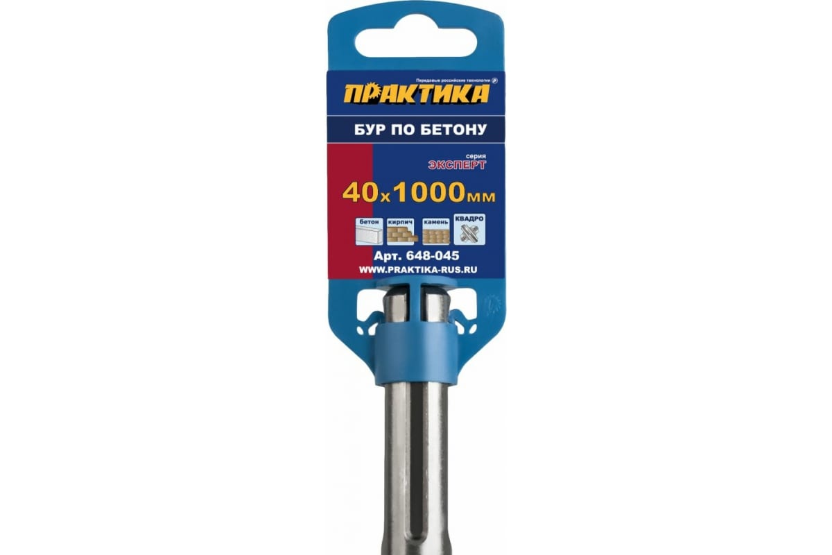 Бур SDS MAX 40х1000 мм Практика Кавдро серия 