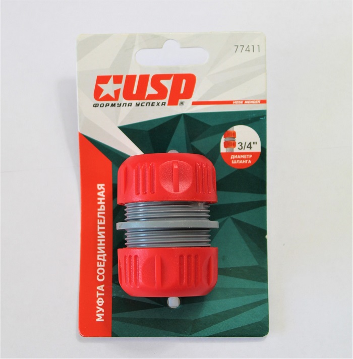 купить для шланга пренадлежности