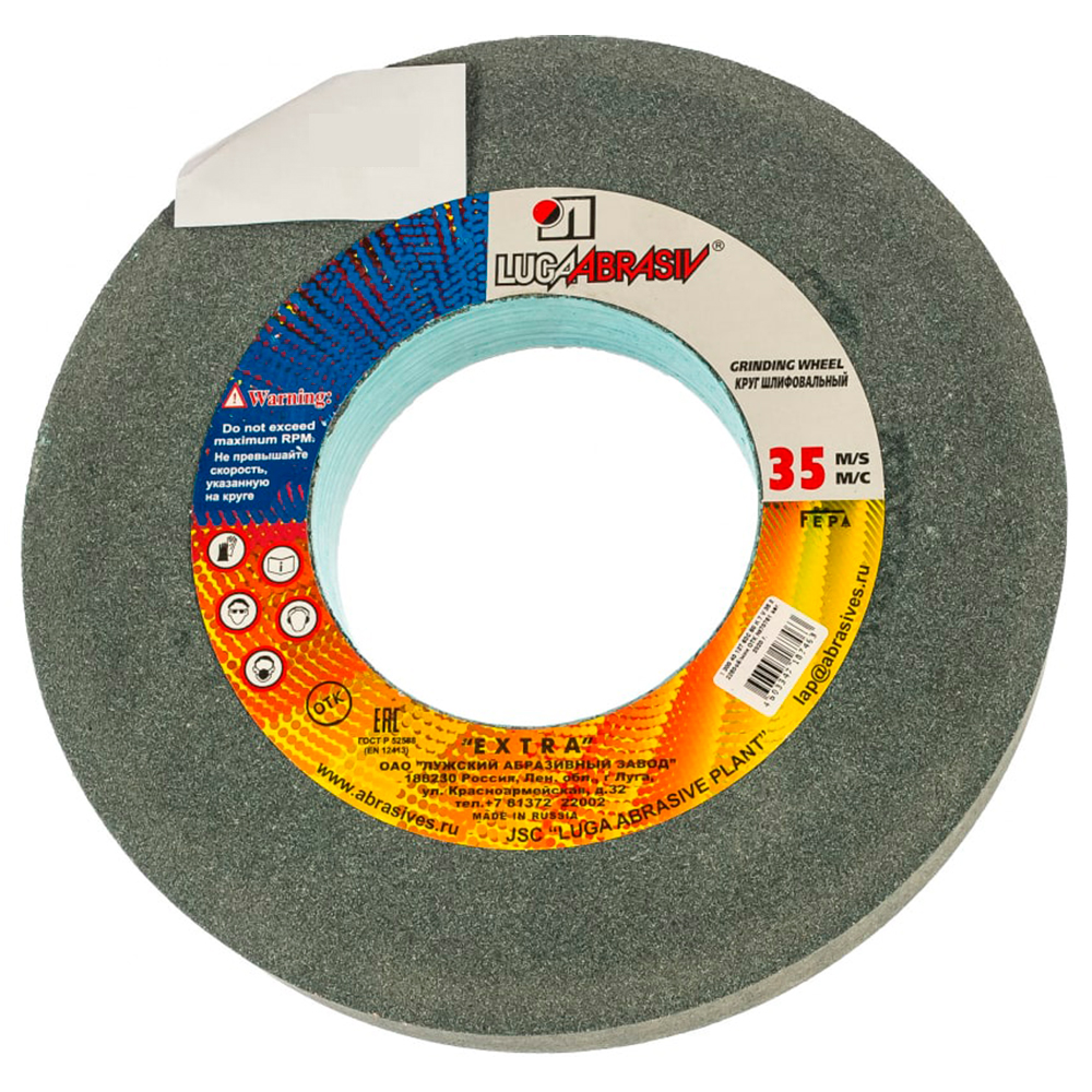 Круг шлифовальный 300х40х127 63С 60  25см Луга низкая цена доставка по всей РФ