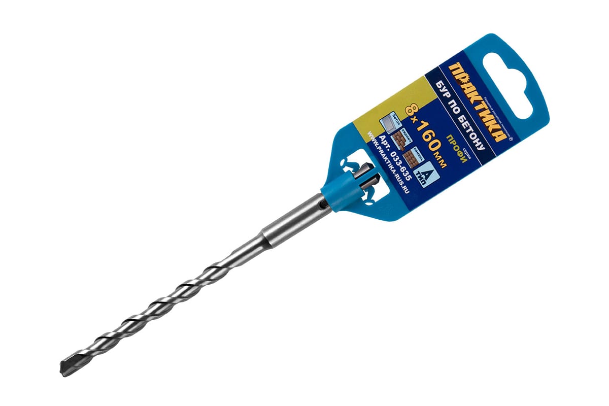 Бур SDS+ 8х160мм Практика серия 