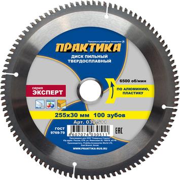 пильный диск Практика серия эксперт по алюминию и пластику