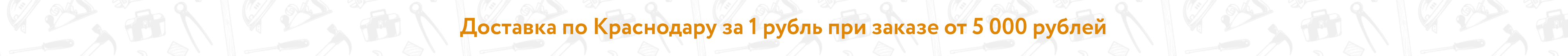 Сверху над шапкой