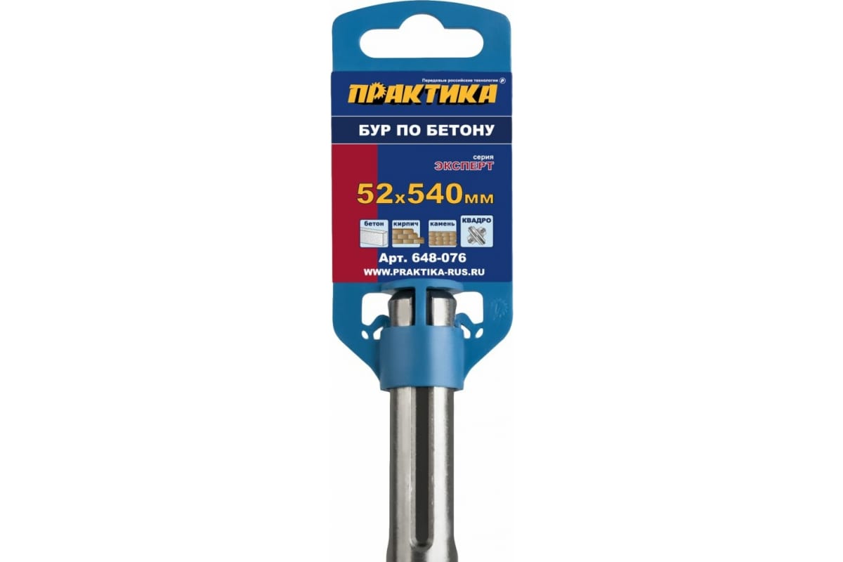 Бур SDS MAX 52х540 мм Практика Квадро серия 