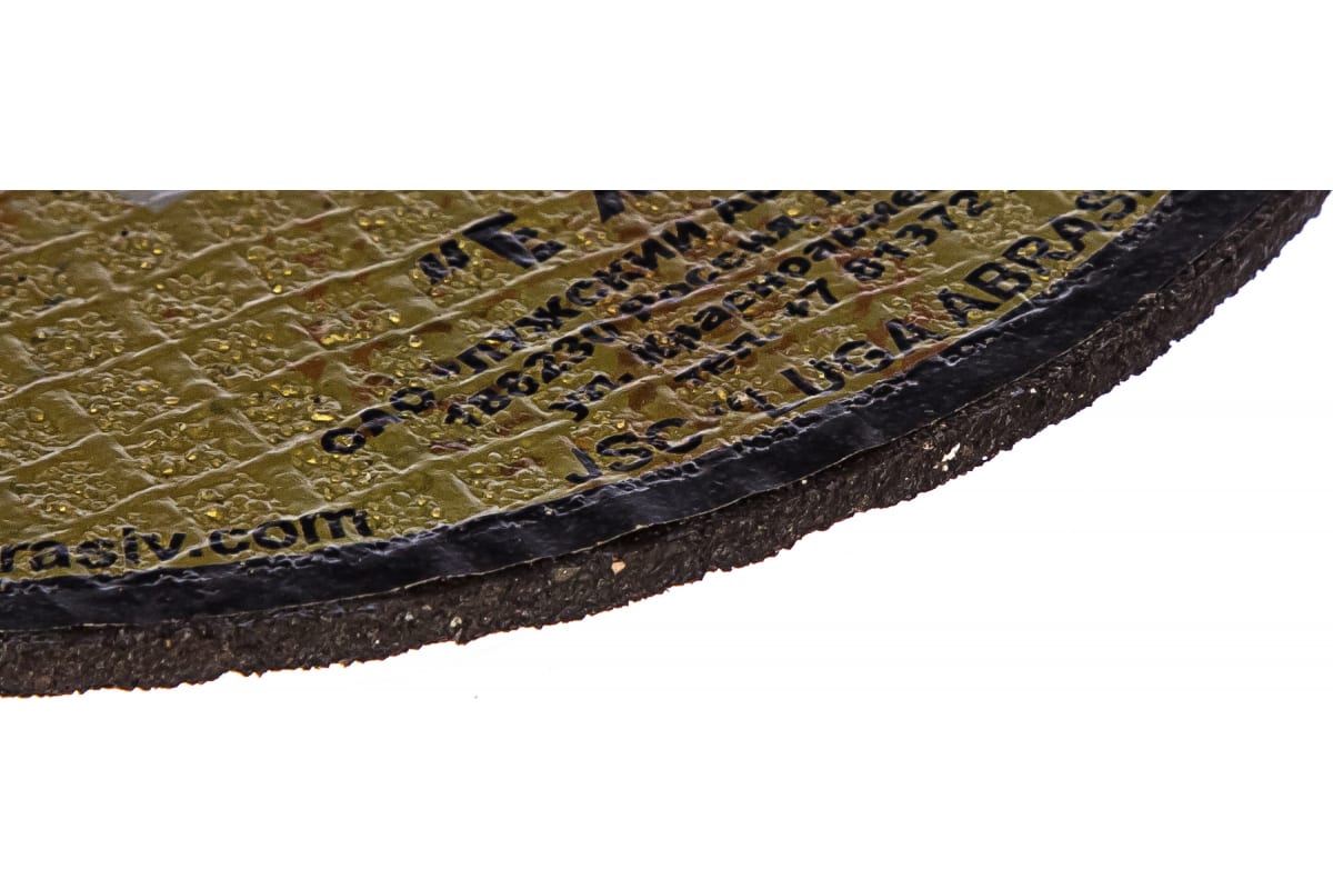 Круг отрезной по металлу 125х2,5х22 Луга 1