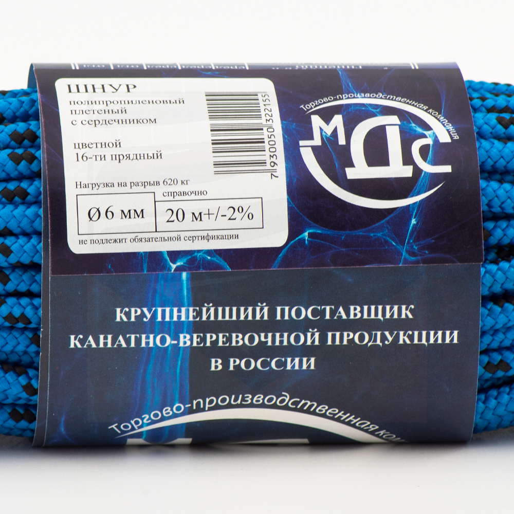 Канат полипропиленовый плетеный 6 мм 16 прядный 20 м с сердцевиной МДС
