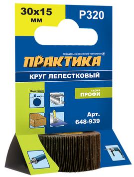 круг практика лепестковый