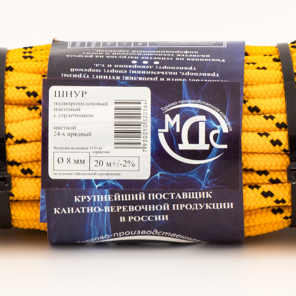 Канат полипропиленовый плетеный 8 мм 16 прядный 20 м с сердцевиной МДС