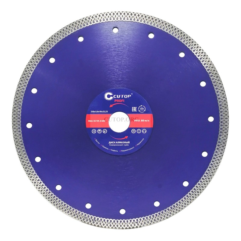 купить онлайн в опт и розницу краснодар