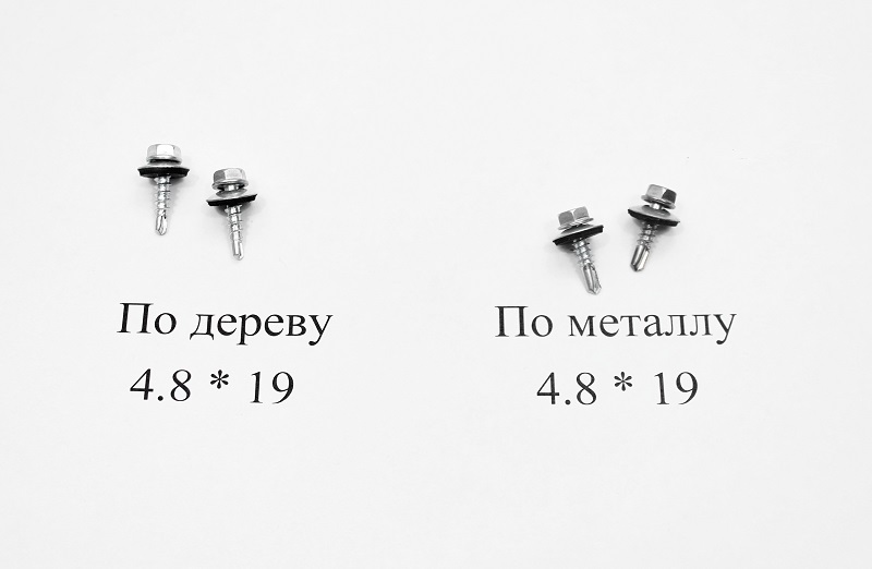 по металлу и по дереву