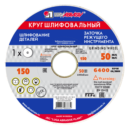 круг луга бел.