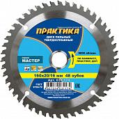 Диск пильный 160х20х48 Практика