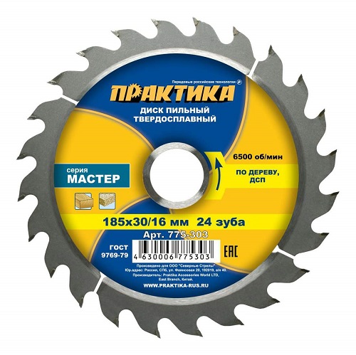 Диск пильный 185х30х24 Практика