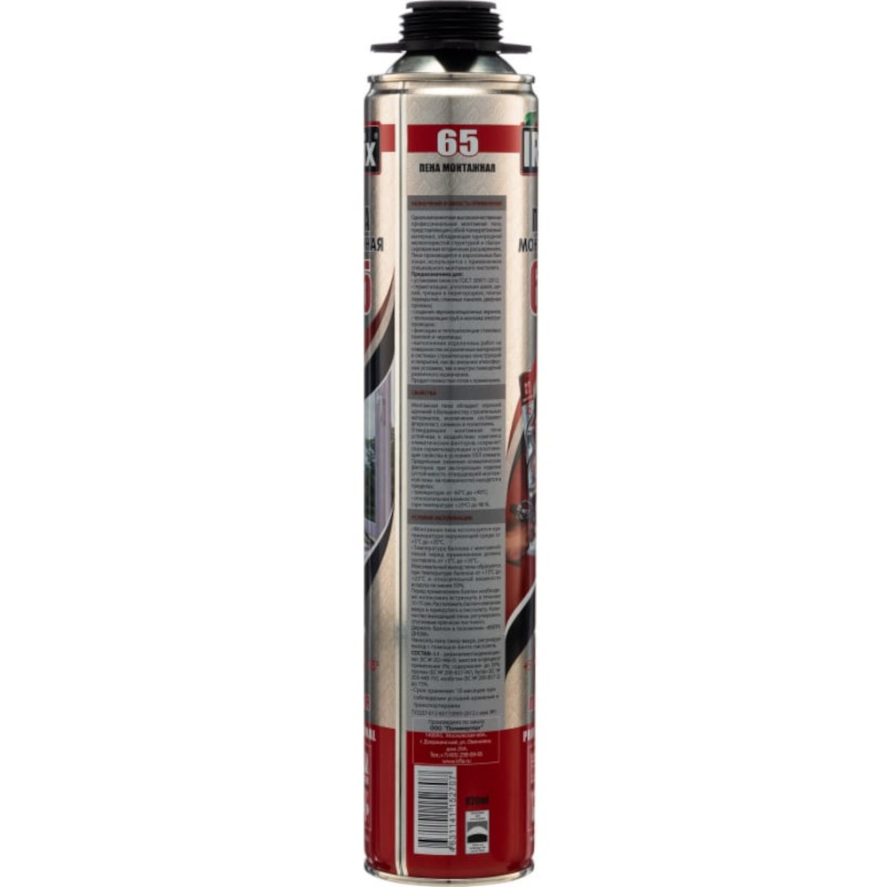 Пена ПРОФ. монтажная IRFIX 65л 820мл 4