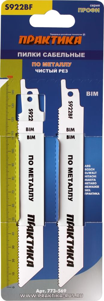 Пилка д/сабельной пилы Практика S922BF BIM по металлу 150мм (2шт)