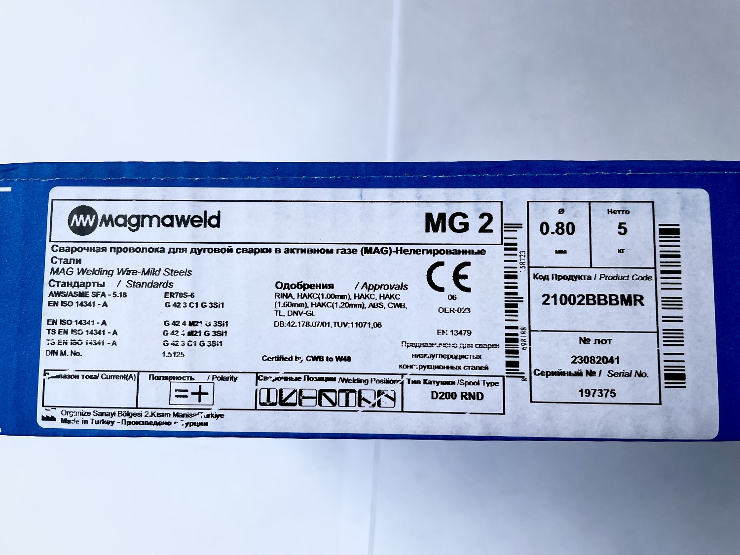 купить опт и розница