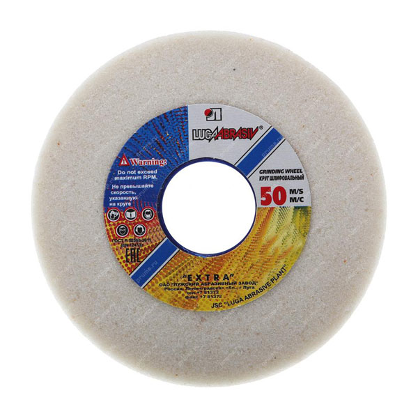 Круг шлиф. 300х40х76 25А Луга (белые) низкая цена есть в наличии доставка