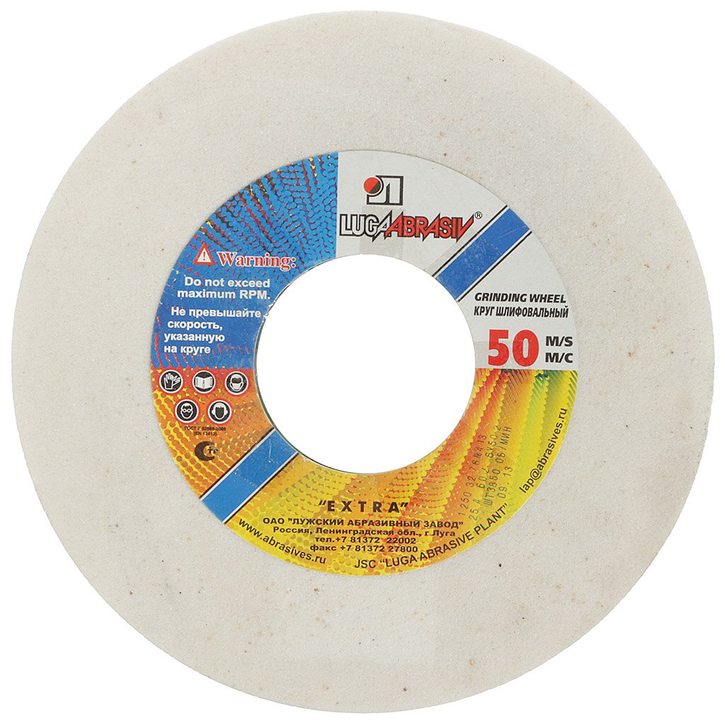 Круг шлиф. 400х40х127 25А Луга (белые) по низким цена м в Краснодаре