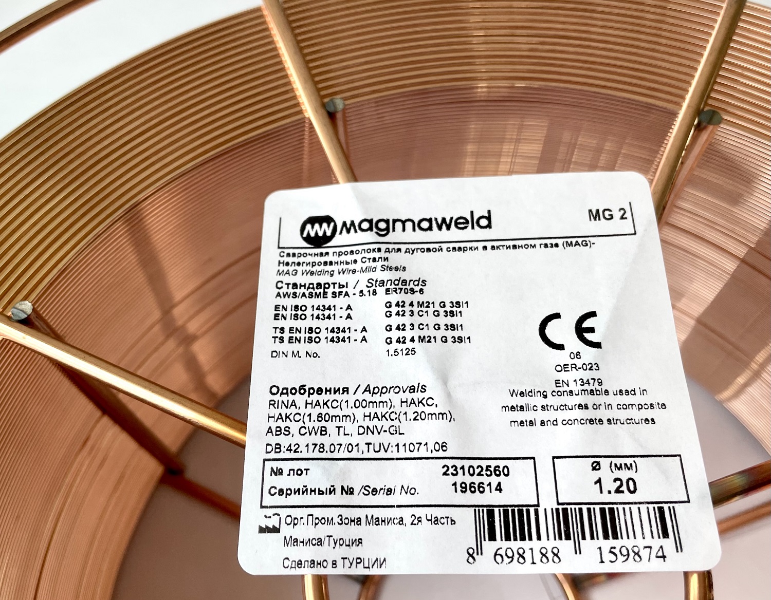 купить проволоку сварочную в краснодаре оптом и розница