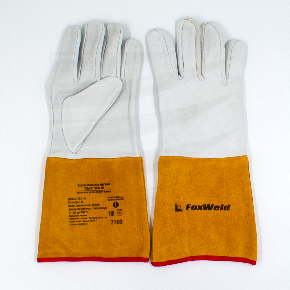 Краги Аргон из козьей кожи