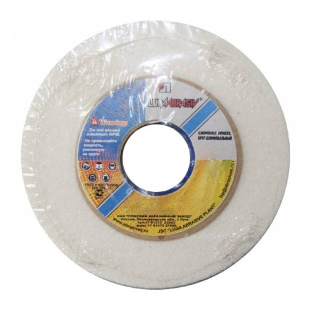 Круг шлифовальный 250х20х32 25А Луга (белые) низкая цена быстрая доставка склад Краснодар