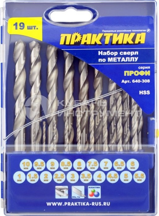 Набор сверл по металлу ПРАКТИКА Профи 1-10мм шаг 0,5мм (19шт)