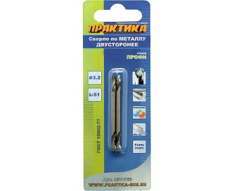 Сверло по металлу двустороннее блистер 3,2х51 мм Практика (2шт)