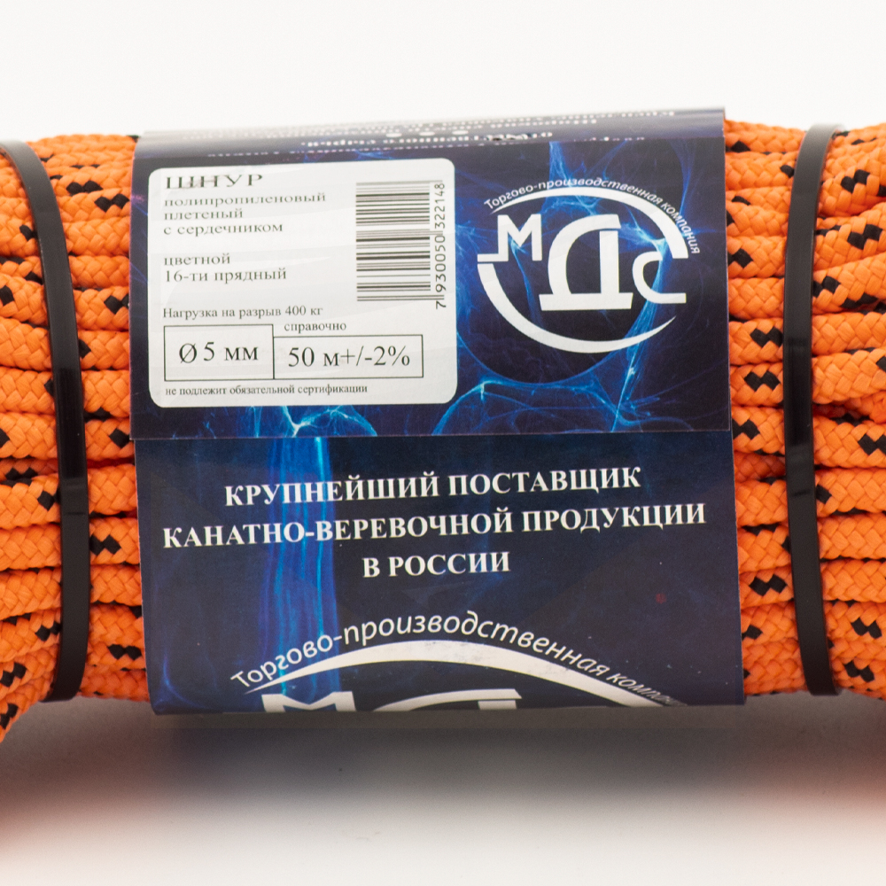 Канат полипропиленовый плетеный 5 мм 16 прядный 50 м с сердцевиной МДС