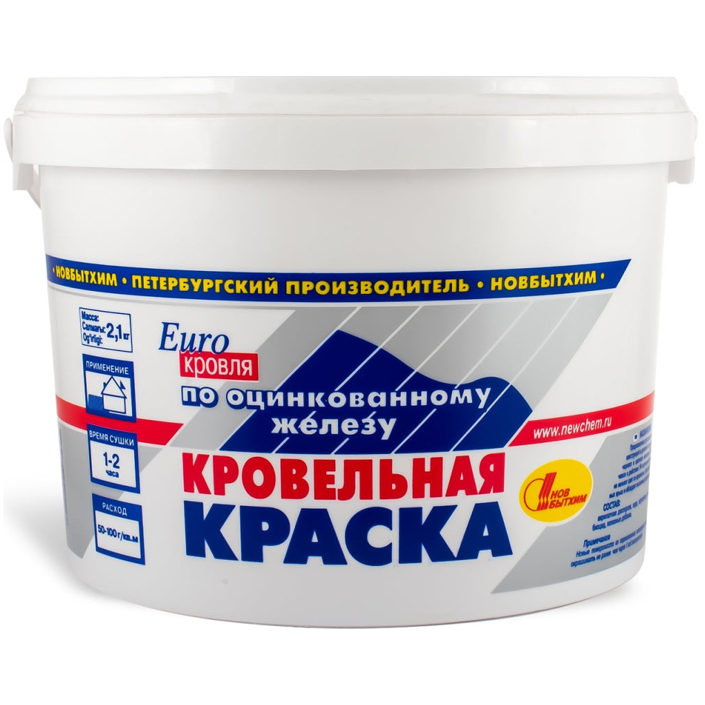 Краска кровельная по оцин.железу красно- кор. (2,1л;4шт) Новбытхим свой склад Краснодар низкая цена
