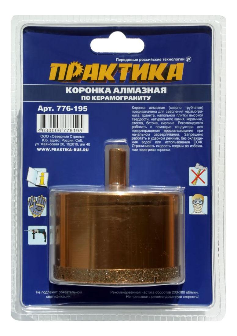 алюмин коронка практика серия экспет