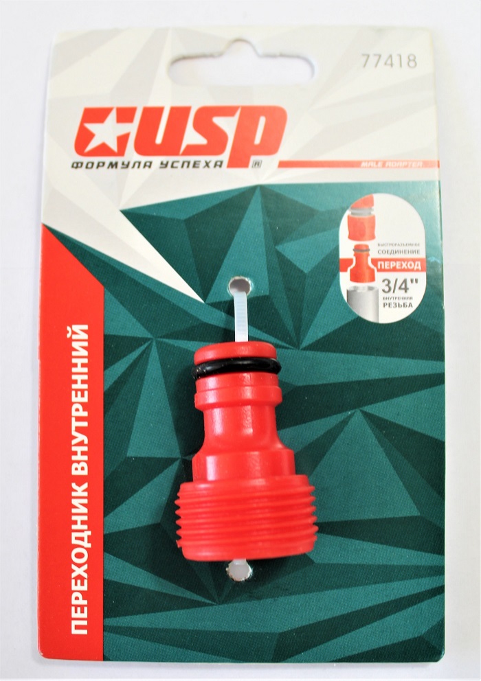 купить промметиз