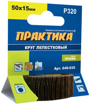 круг практика для дрели