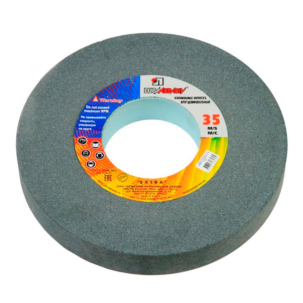 Круг шлиф. 350х40х127 63С Луга (зеленые) есть в наличии низкая цена, доставка