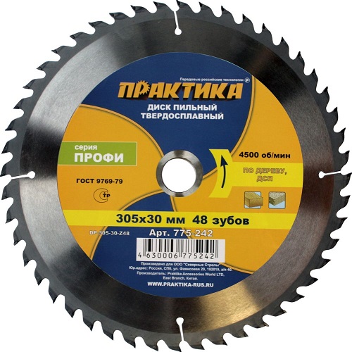Диск пильный 305х30х48 Практика
